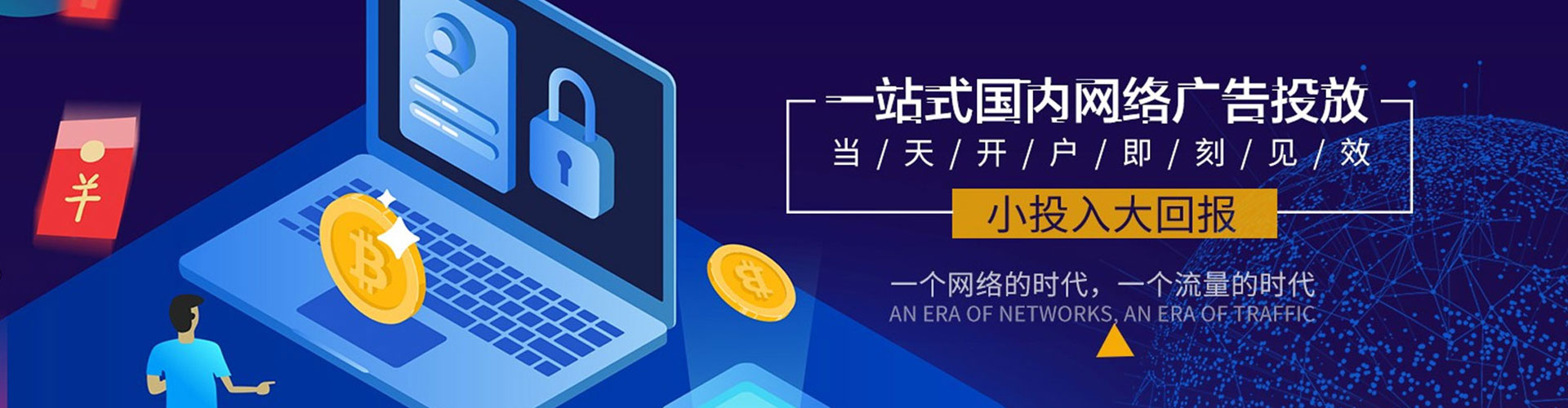 金沙sem专员