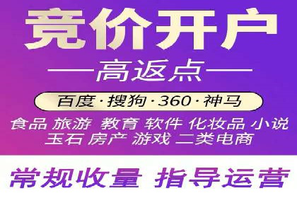 百度广告如何结合社交媒体进行推广