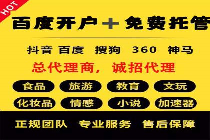 SEM营销案例分享：如何打造爆款产品