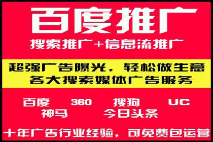 案例分析：SEM竞价员优化广告投放